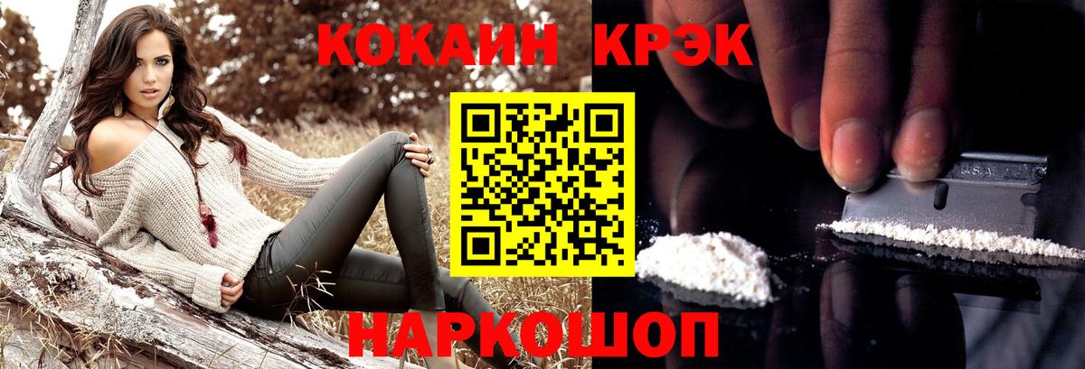 КОКАИН VHQ Зима