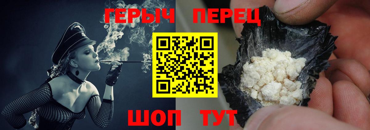 ГЕРОИН  Героин Афган  Вход с VPN  Зима 