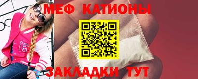 синтетический гашиш Бийск