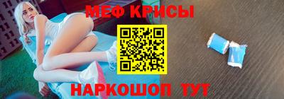 синтетический гашиш Бийск
