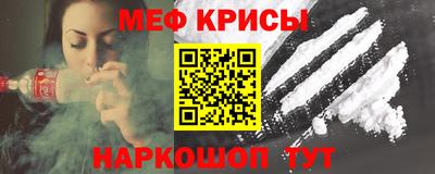 синтетический гашиш Бийск