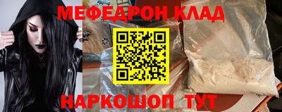 синтетический гашиш Бийск