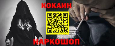 герыч Беслан