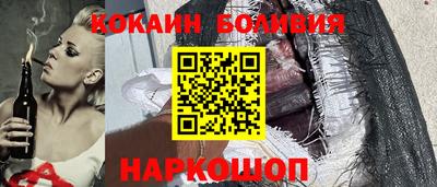 синтетический гашиш Бийск