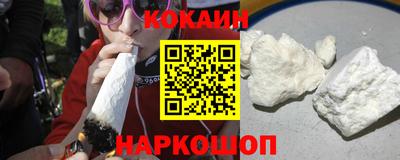 синтетический гашиш Бийск