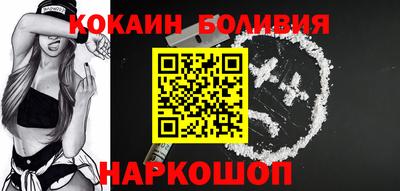 синтетический гашиш Бийск