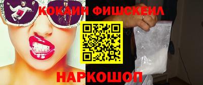 соль курить ск Берёзовский