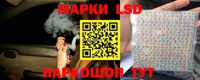 синтетический гашиш Бийск