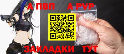 соль курить ск Берёзовский