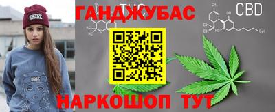 герыч Беслан