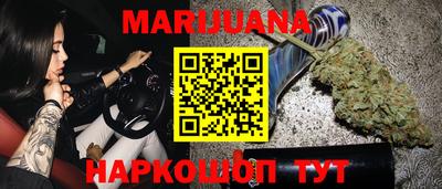 синтетический гашиш Бийск