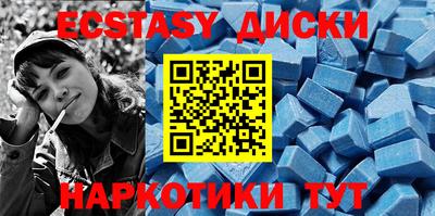 синтетический гашиш Бийск