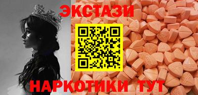синтетический гашиш Бийск