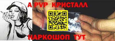 герыч Беслан