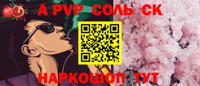 герыч Беслан