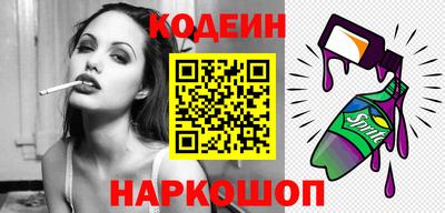герыч Беслан