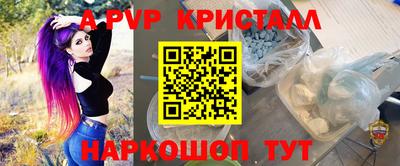 герыч Беслан