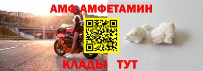 соль курить ск Берёзовский
