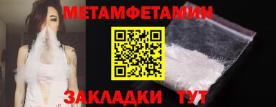 синтетический гашиш Бийск