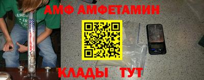 синтетический гашиш Бийск