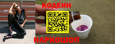 соль курить ск Берёзовский