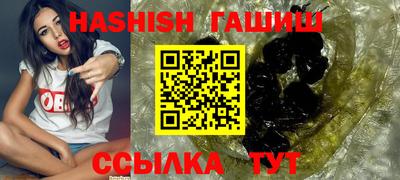 соль курить ск Берёзовский