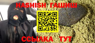 амф Гусь-Хрустальный