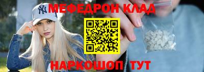 герыч Беслан