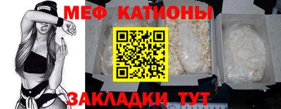 герыч Беслан