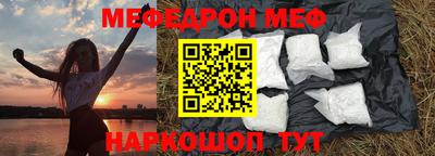 герыч Беслан