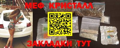синтетический гашиш Бийск