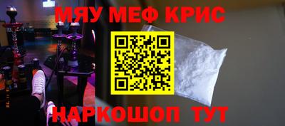 герыч Беслан