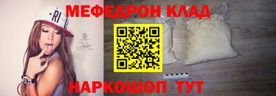герыч Беслан
