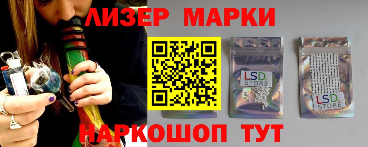 Лсд 25 экстази кислота Зима