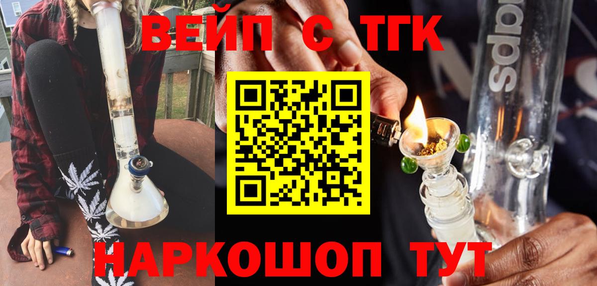 Дистиллят ТГК THC oil Зима