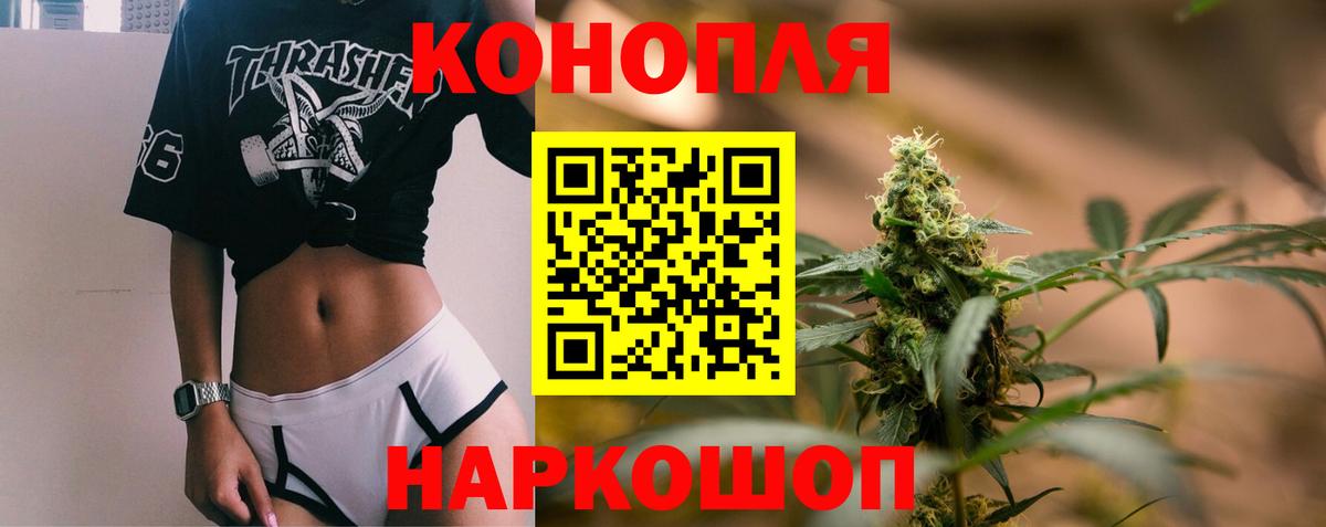 Зима  МАРИХУАНА LSD WEED  Бошки марихуана White Widow  Вход с VPN  Марихуана тримм  Шишки марихуана гибрид 